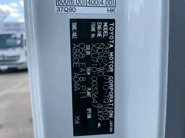 トヨタ ダイナ 2RG-XZU710(2WD)の写真22