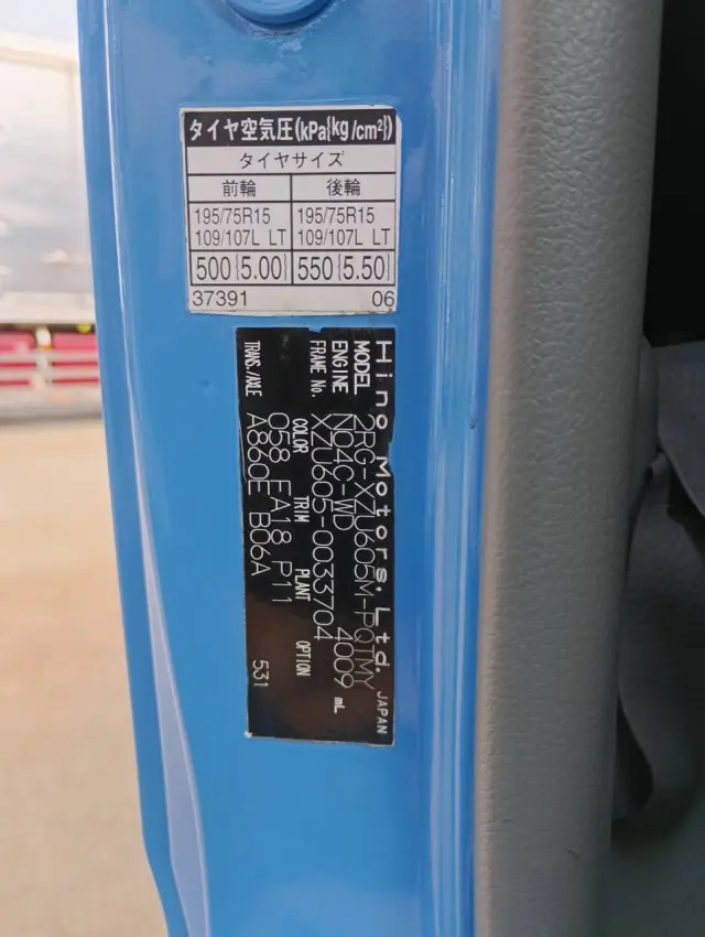 日野 デュトロ 2RG-XZU605M(2WD)の写真23