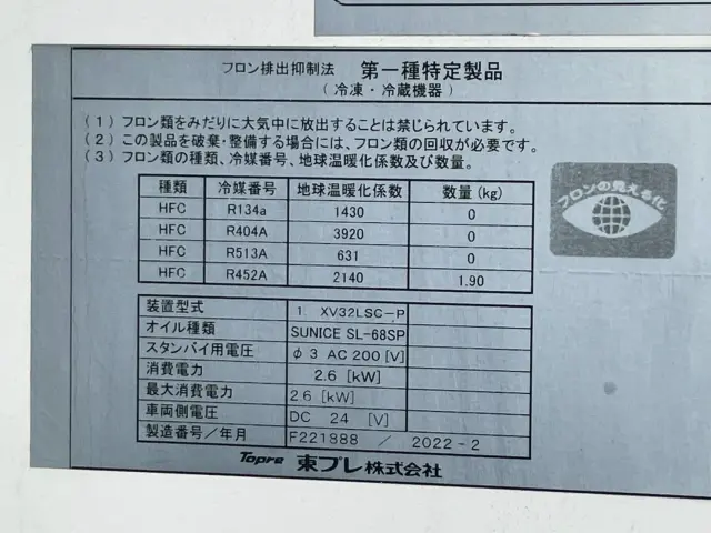 日野 デュトロ 2RG-XZU710M(2WD)の写真23