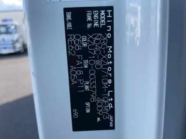 日野 デュトロ 2RG-XZU710M(2WD)の写真25