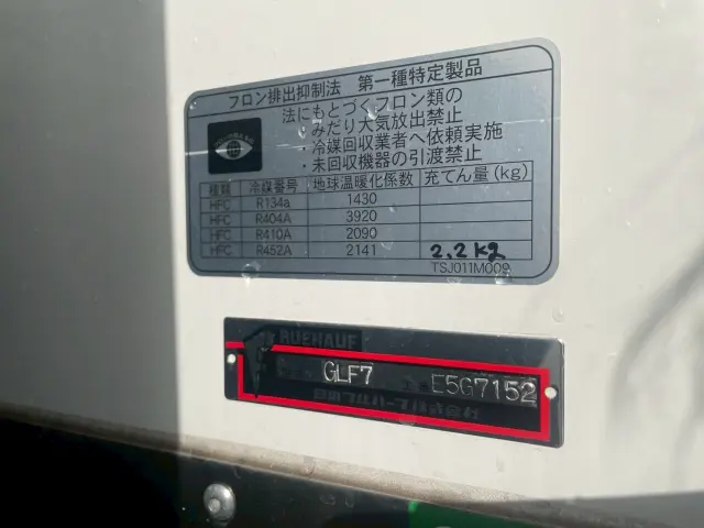 日野 レンジャー 2KG-FD2ABG(2WD)の写真18