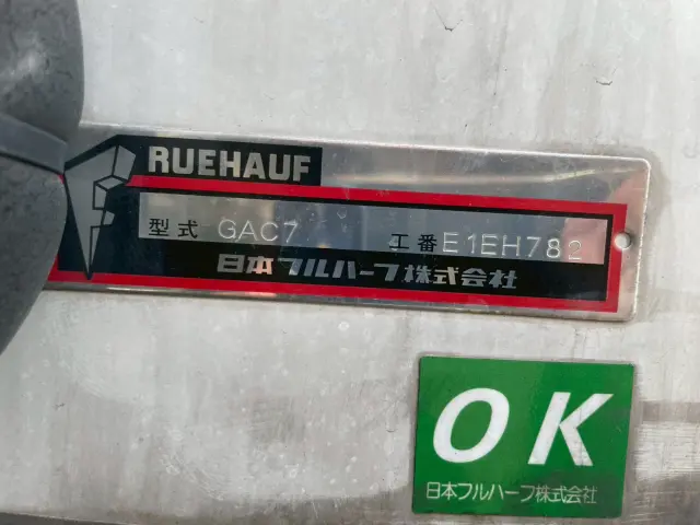 いすゞ エルフ TRG-NLR85AN(2WD)の写真25