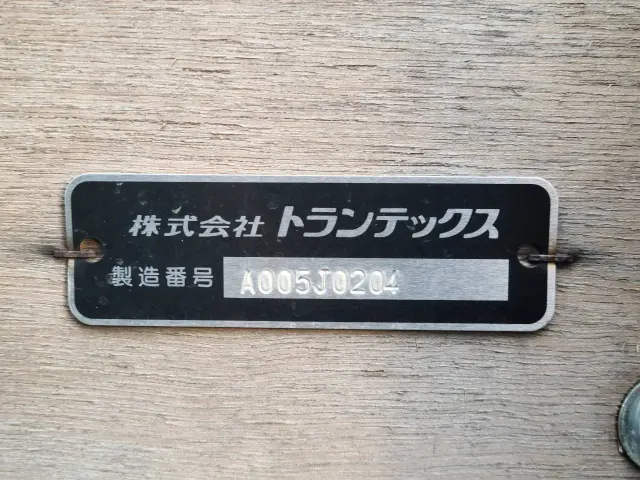 日野 デュトロ 2RG-XZU605M(2WD)の写真30