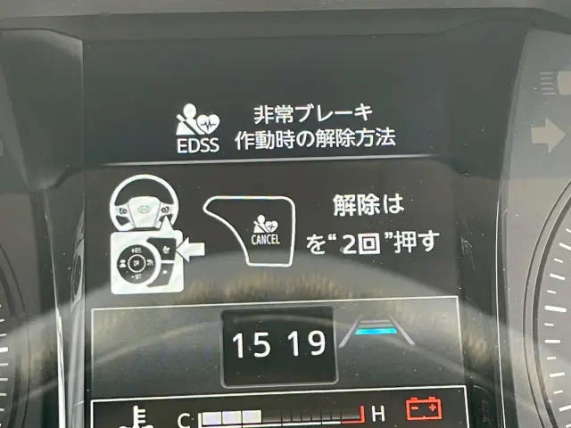 日野 レンジャー 2KG-FD2ABG(2WD)の写真41