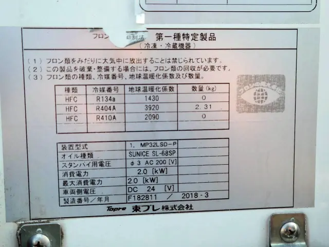 いすゞ エルフ TPG-NMR85AN(2WD)の写真35