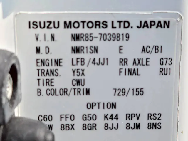 いすゞ エルフ TPG-NMR85AN(2WD)の写真37
