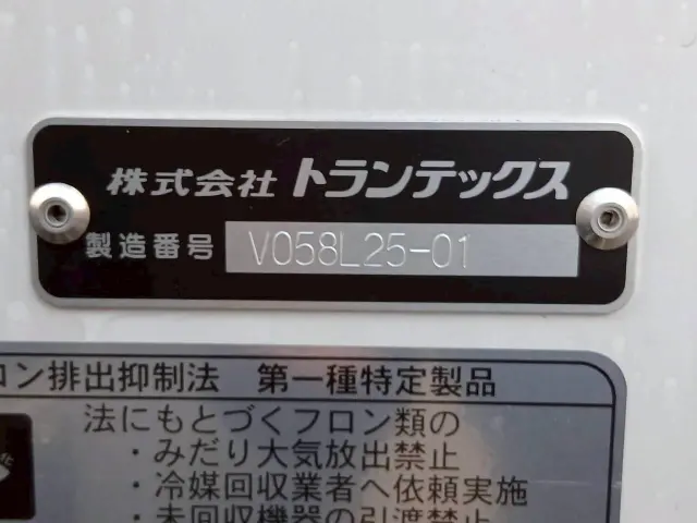 日野 レンジャー 2KG-FD2ABG(2WD)の写真25