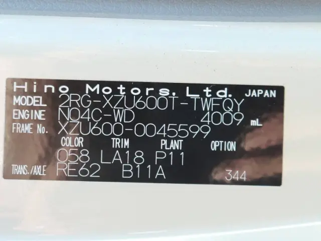 日野 デュトロ 2RG-XZU600T(2WD)の写真37