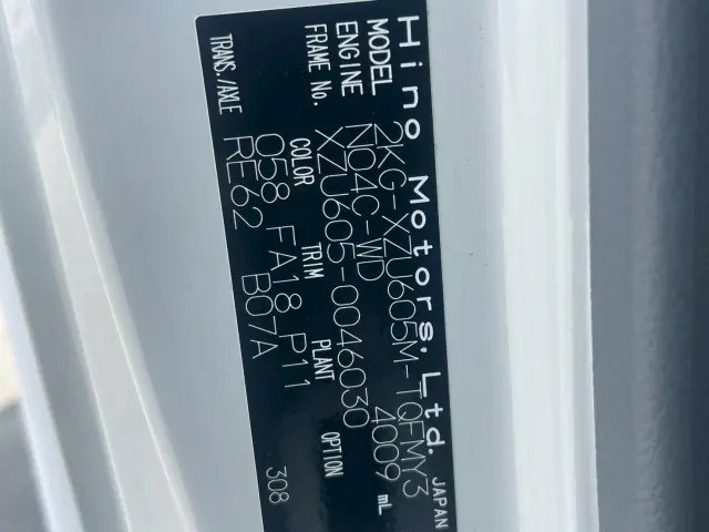 日野 デュトロ 2KG-XZU605M(2WD)の写真39