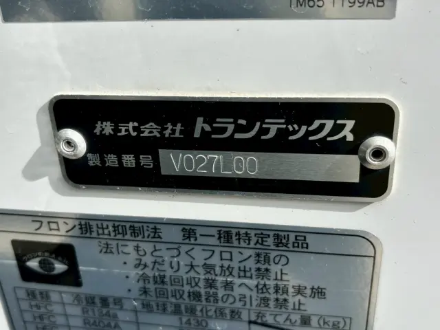 トヨタ ダイナ 2KG-XZU605(2WD)の写真15