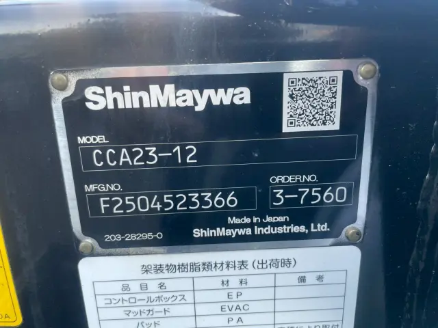 トヨタ ダイナ 2KG-XZU605(2WD)の写真26