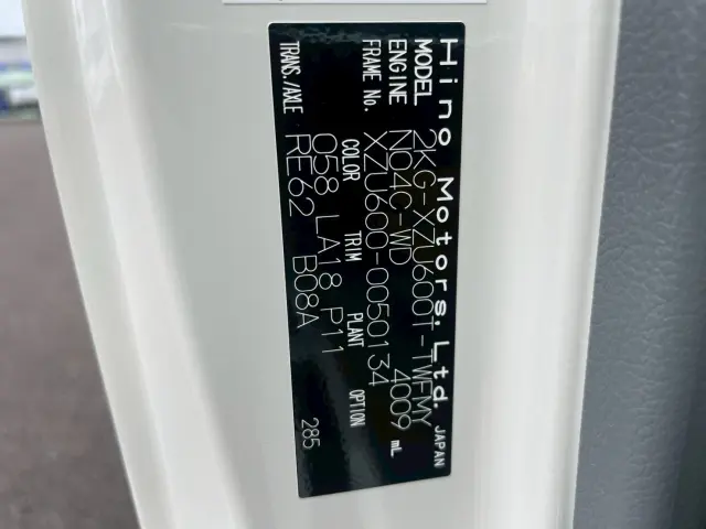 日野 デュトロ 2KG-XZU600T(2WD)の写真22