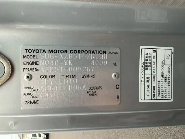 トヨタ コースター SDG-XZB51(2WD)の写真22