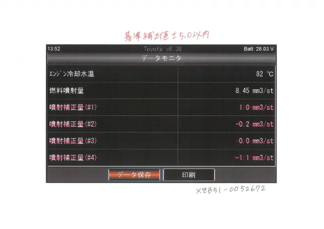 トヨタ コースター SDG-XZB51(2WD)の写真34