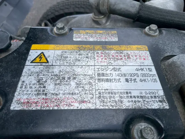 いすゞ フォワード 2PG-FRR90S1(2WD)の写真23