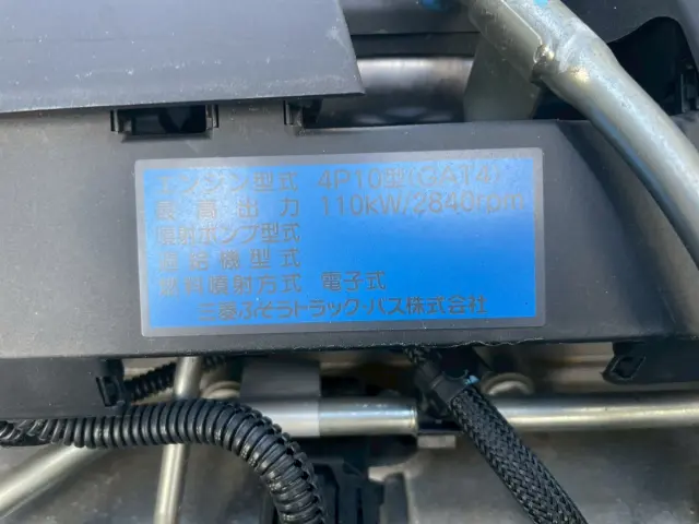 三菱 キャンター TPG-FEA50(2WD)の写真22