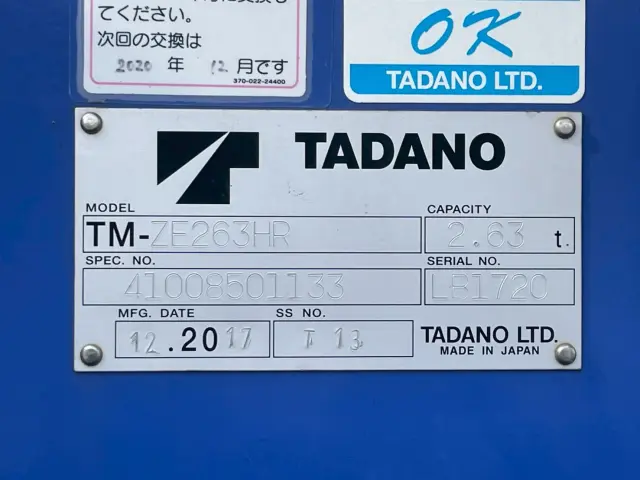 いすゞ エルフ TPG-NKR85AR(2WD)の写真26