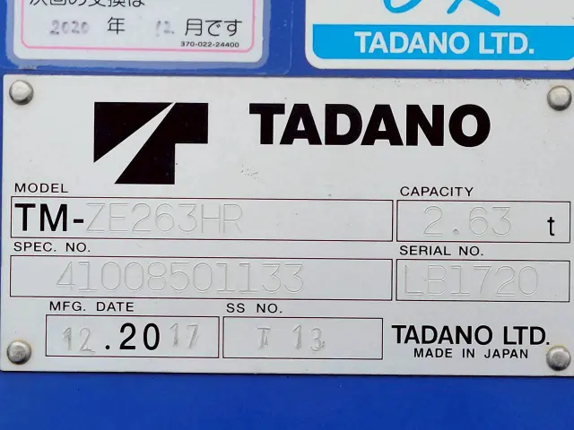 いすゞ エルフ TPG-NKR85AR(2WD)の写真26
