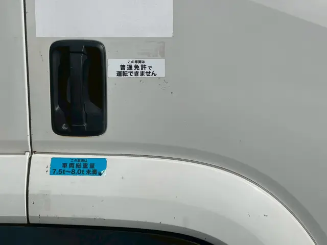 いすゞ フォワード TKG-FRR90S1(2WD)の写真32