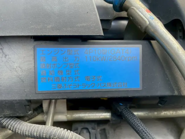 三菱 キャンター TPG-FEB50(2WD)の写真26