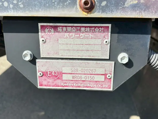 いすゞ エルフ TPG-NPR85AN(2WD)の写真24