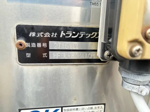いすゞ フォワード TKG-FRR90T2(2WD)の写真34