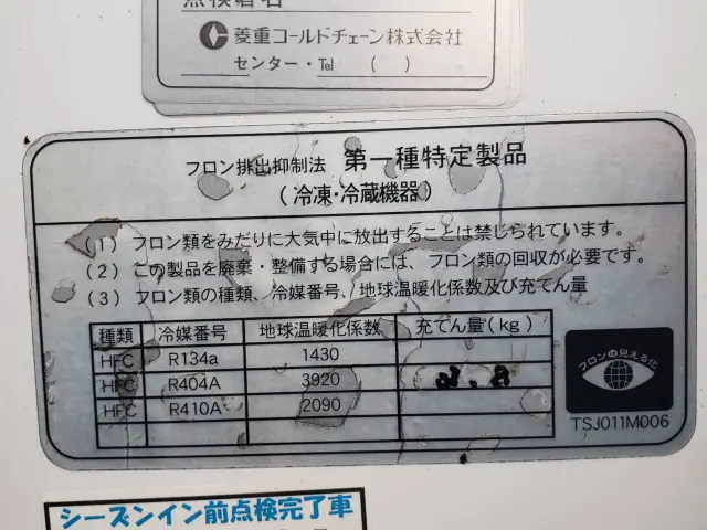 三菱 ファイター QKG-FK65FZ(2WD)の写真30