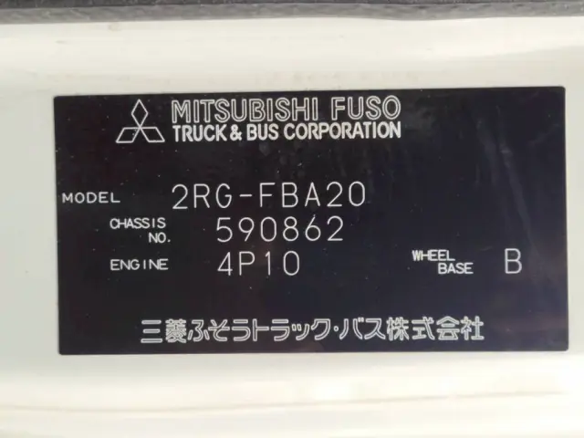 三菱 キャンター 2RG-FBA20(2WD)の写真32