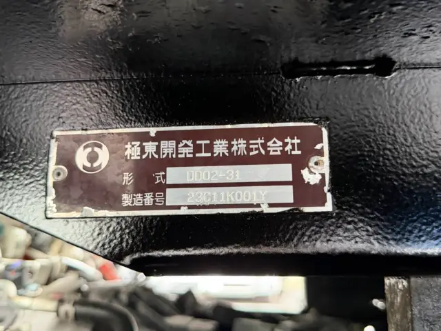 日野 デュトロ 2DG-XZU675T(4WD)の写真24