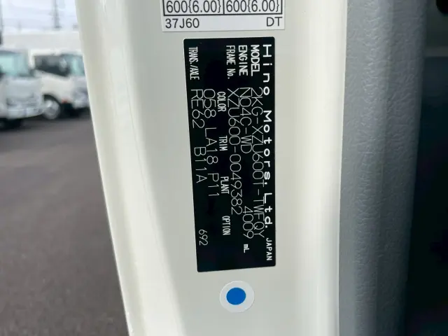 日野 デュトロ 2KG-XZU600T(2WD)の写真22