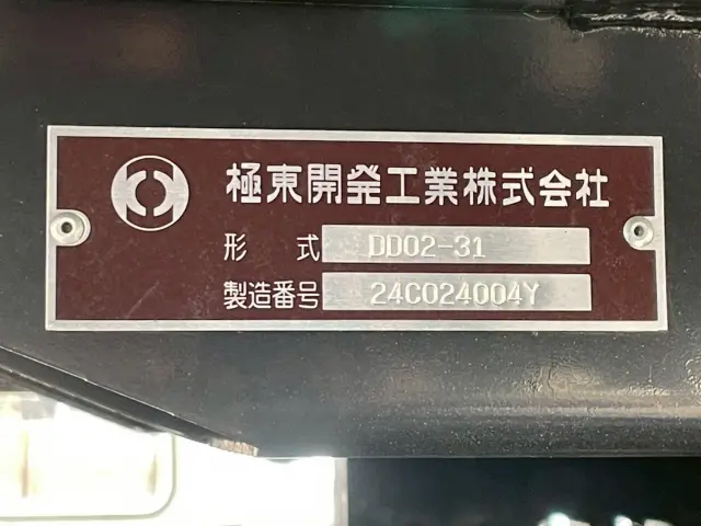 日野 デュトロ 2KG-XZU600T(2WD)の写真23