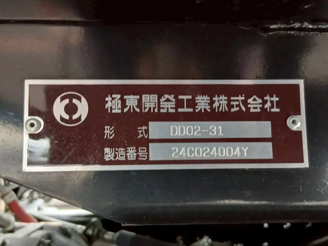 日野 デュトロ 2KG-XZU600T(2WD)の写真26