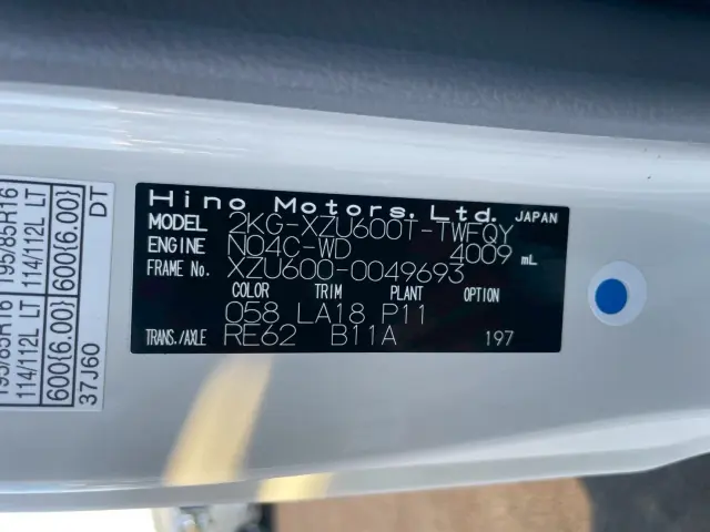 日野 デュトロ 2KG-XZU600T(2WD)の写真23