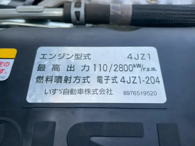 いすゞ エルフ 2RG-NJR88AD(2WD)の写真30