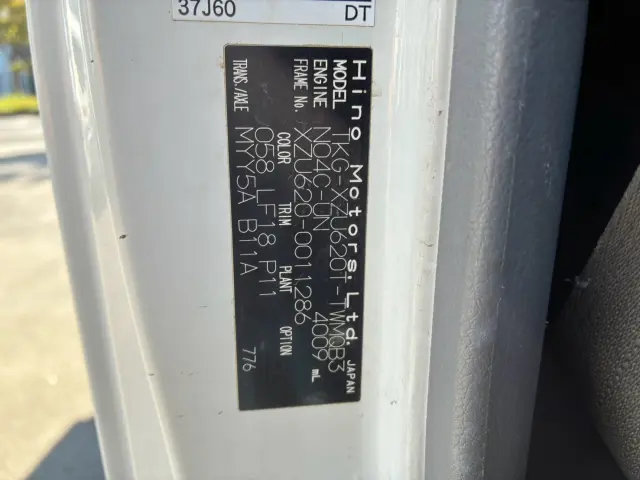 日野 デュトロ TKG-XZU620T(2WD)の写真28