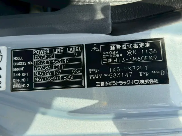 三菱 ファイター TKG-FK72FY(2WD)の写真40