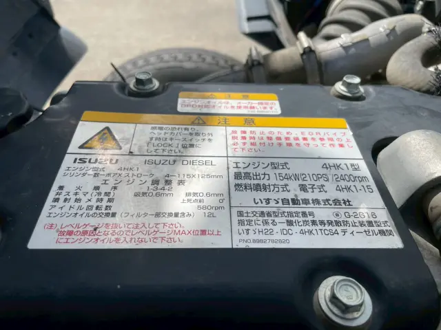 いすゞ フォワード TKG-FRR90S2(2WD)の写真40