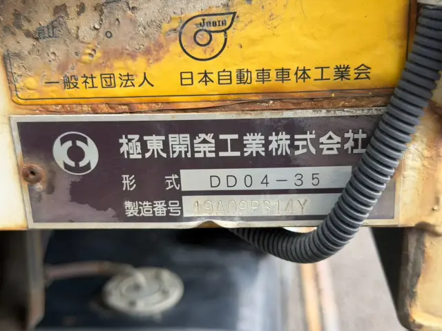 いすゞ フォワード 2RG-FRR90S1の写真33