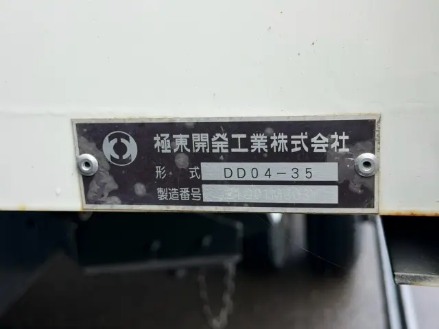 日野 レンジャー 2KG-FD2ABA(2WD)の写真33