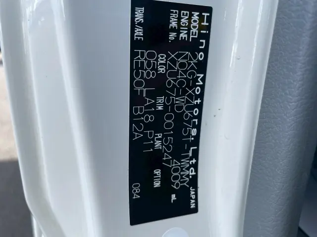 日野 デュトロ 2KG-XZU675T(4WD)の写真27