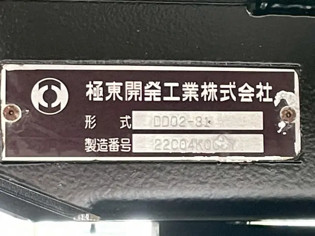 日野 デュトロ 2KG-XZU675T(4WD)の写真28