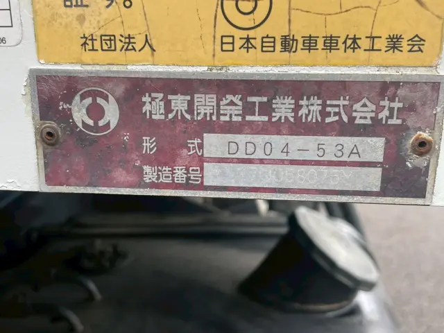 日野 レンジャープロ TKG-FC9JCAP(2WD)の写真28