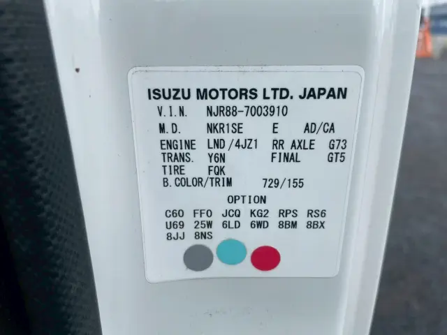 いすゞ エルフ 2RG-NJR88A(2WD)の写真26