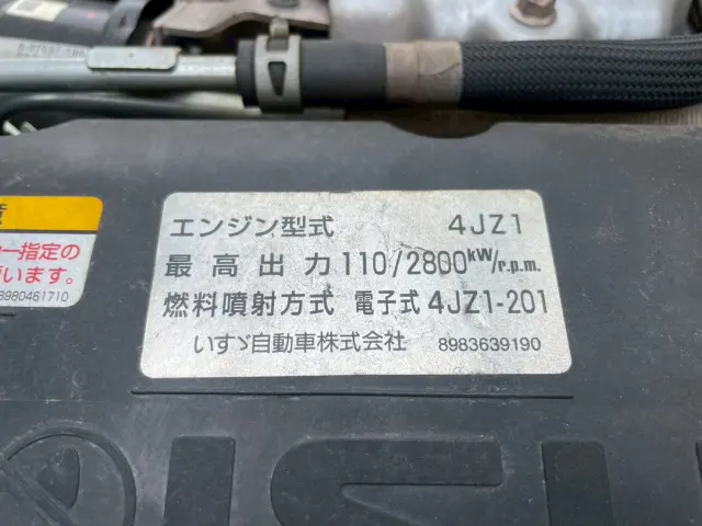 いすゞ エルフ 2RG-NJR88A(2WD)の写真27