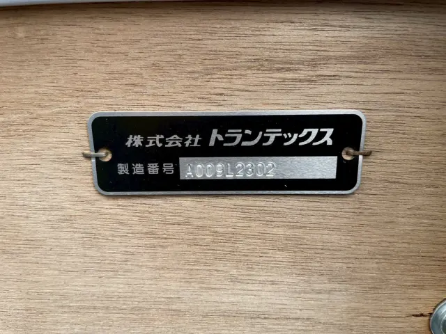 日野 レンジャー 2KG-FE2ACA(2WD)の写真27