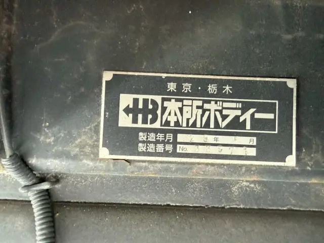 いすゞ ギガ QPG-CYJ77B(8x4)の写真33