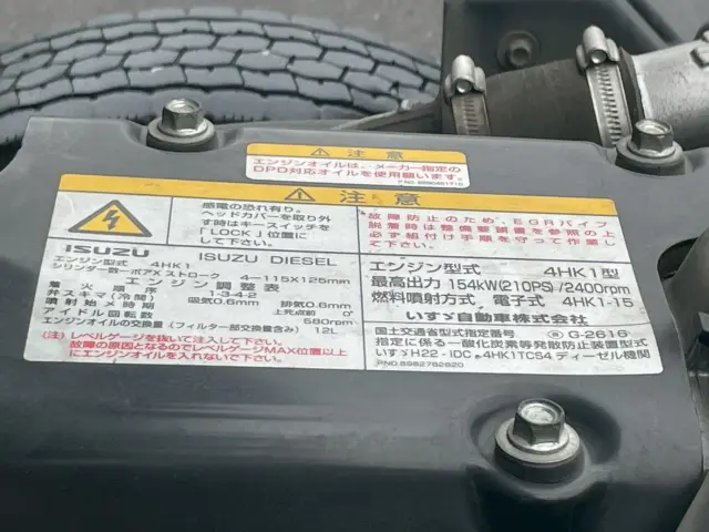 いすゞ フォワード TKG-FRR90S2(2WD)の写真43