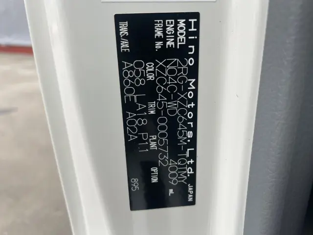 日野 デュトロ 2RG-XZC645M(2WD)の写真36