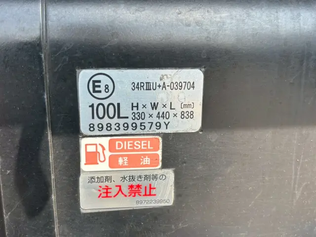 いすゞ エルフ 2PG-NPS88AR(4WD)の写真20