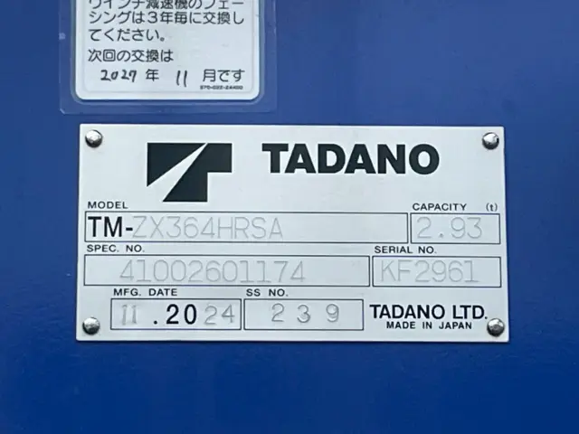 日野 レンジャー 2KG-FE2ACA(2WD)の写真23